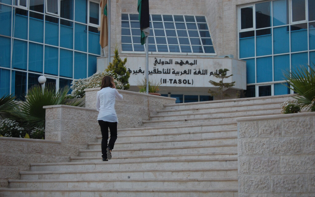 CON UNIVERSIDADES JORDANAS INTERCAMBIOS ACADÉMICOS Y PROYECTOS CIENTÍFICOS CON UNIVERSIDADES JORDANAS INTERCAMBIOS ACADÉMICOS Y PROYECTOS CIENTÍFICOS